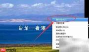 QQ相册照片批量下载方法