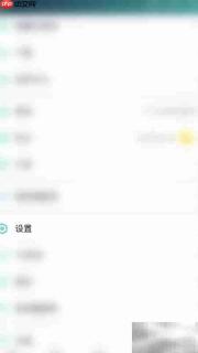 爱奇艺更改系统语言方法