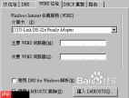 Windows NT Server TCP/IP设置指南