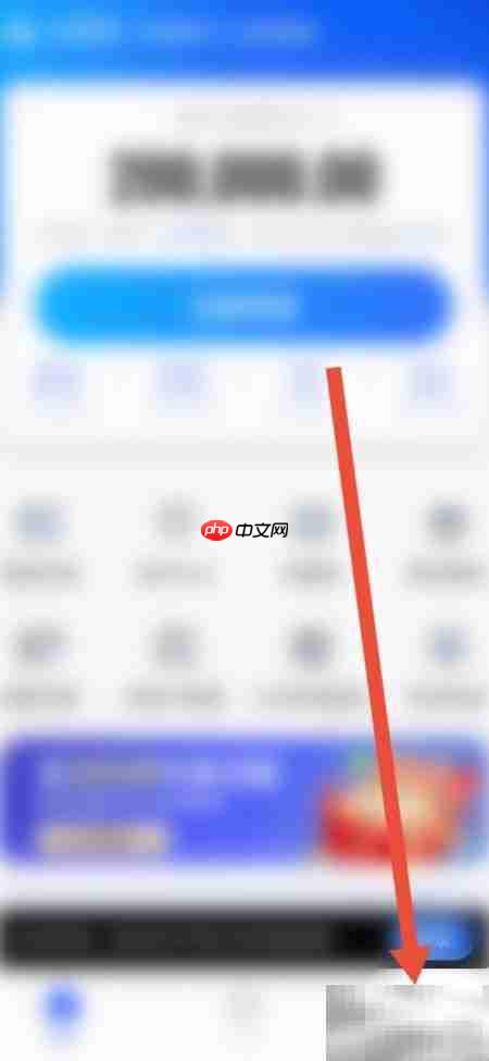 众易贷企业介绍查看方法