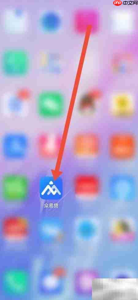 众易贷企业介绍查看方法