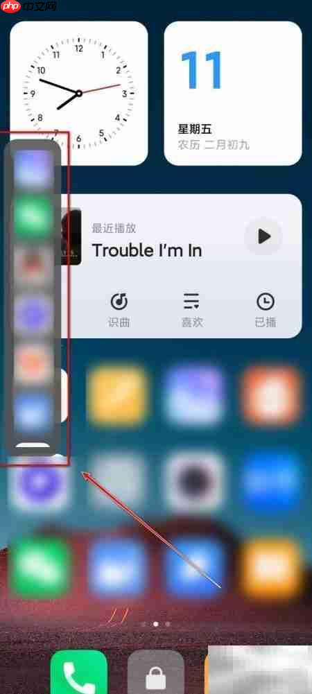 MIUI侧边栏添加应用教程
