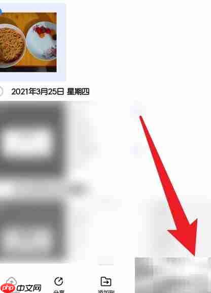 一刻相册批量下载教程