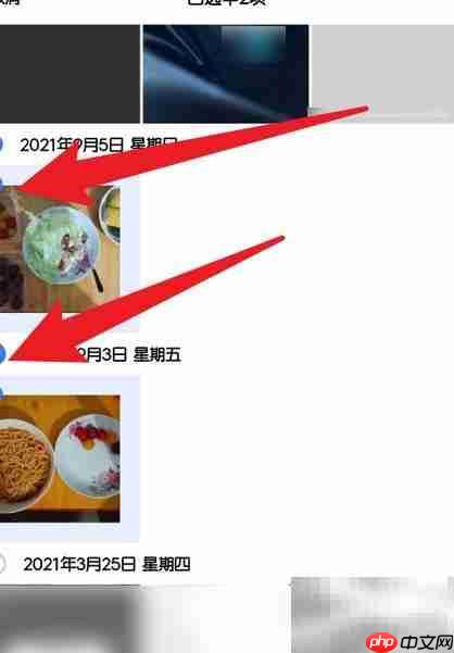 一刻相册批量下载教程
