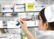 家庭用药安全七要点
