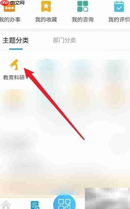 中小学伤害事故处理探析