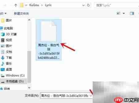 卡拉OK字幕制作指南