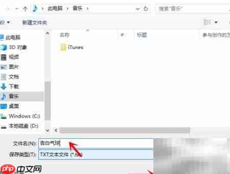 卡拉OK字幕制作指南