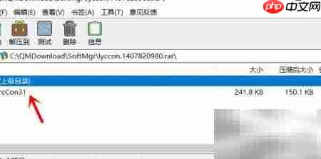 卡拉OK字幕制作指南