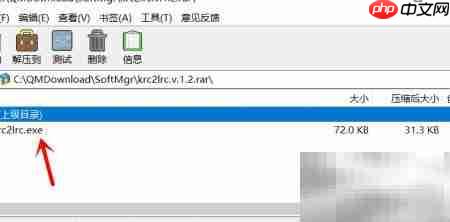 卡拉OK字幕制作指南