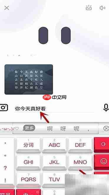 夸克AI写藏头诗技巧