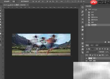 PS动感模糊效果制作教程