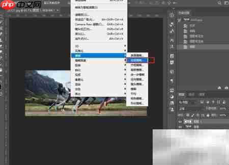 PS动感模糊效果制作教程