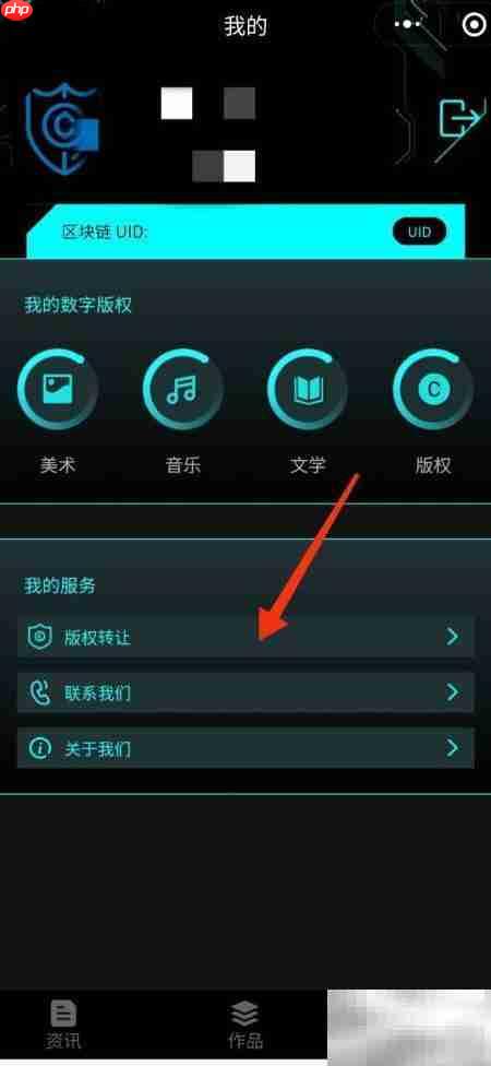 版链元交易指南