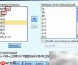 SPSS合并数据文件方法