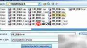 SPSS合并数据文件方法