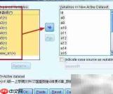 SPSS合并数据文件方法