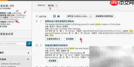 巧用Web of Science查文献