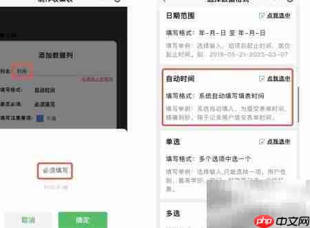 手机如何管理出差考勤