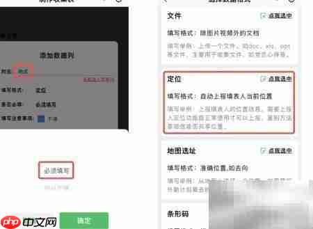 手机如何管理出差考勤