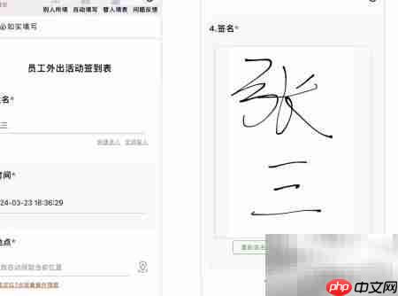 手机如何管理出差考勤