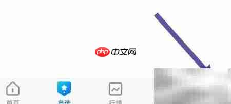 格林大华智赢如何退出登录