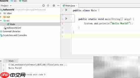 Java入门:创建Hello World项目
