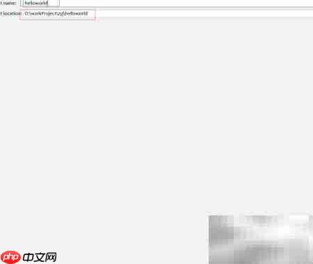 Java入门:创建Hello World项目