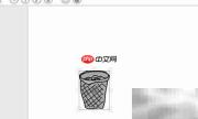 手绘视频教程：图片渐隐效果
