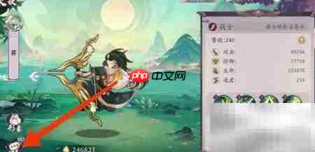 如何查看羿的评论