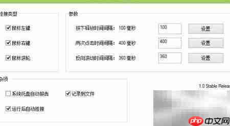 鼠标单击变双击修复方法