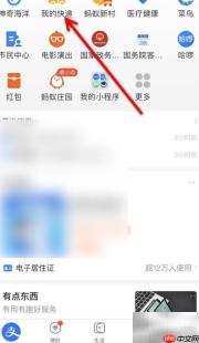 旧财神像如何处理最妥当