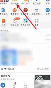 旧财神像如何处理最妥当