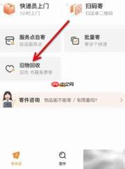 旧财神像如何处理最妥当