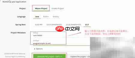 Spring编程式事务使用
