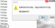 批量删除Windows指定后缀文件
