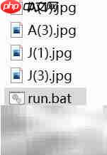 批量删除Windows指定后缀文件