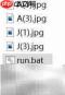 批量删除Windows指定后缀文件