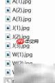 批量删除Windows指定后缀文件