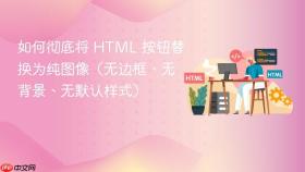 iPhone13ProMax微信怎么设置朋友圈背景图恢复默认样式