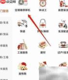 上海空调安装服务