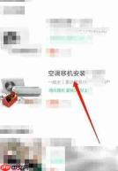 上海空调安装服务