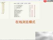 图书附带DVD在哪找