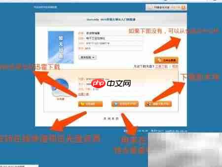 图书附带DVD在哪找