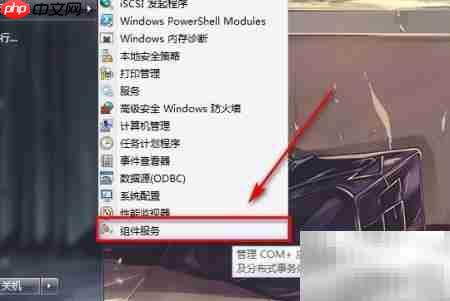 如何查看电脑组策略服务