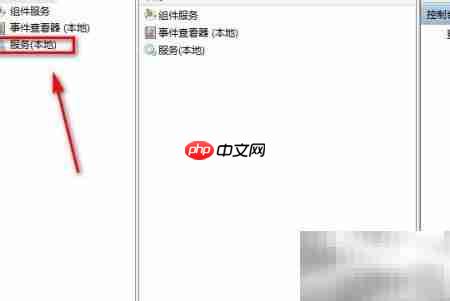 如何查看电脑组策略服务