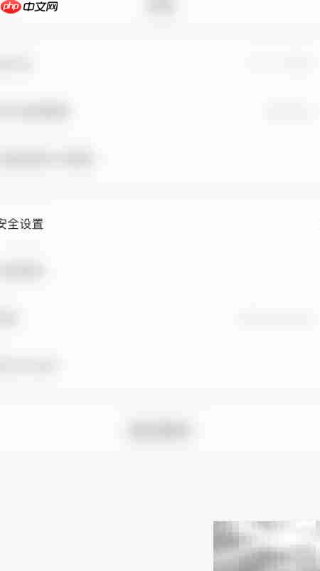 启用宜人优选指纹方法