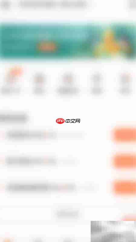 启用宜人优选指纹方法