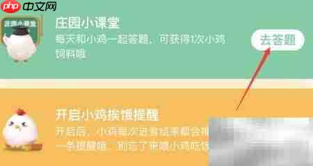 凤凰中的雌鸟叫什么?