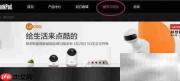 联想电源管理安装指南
